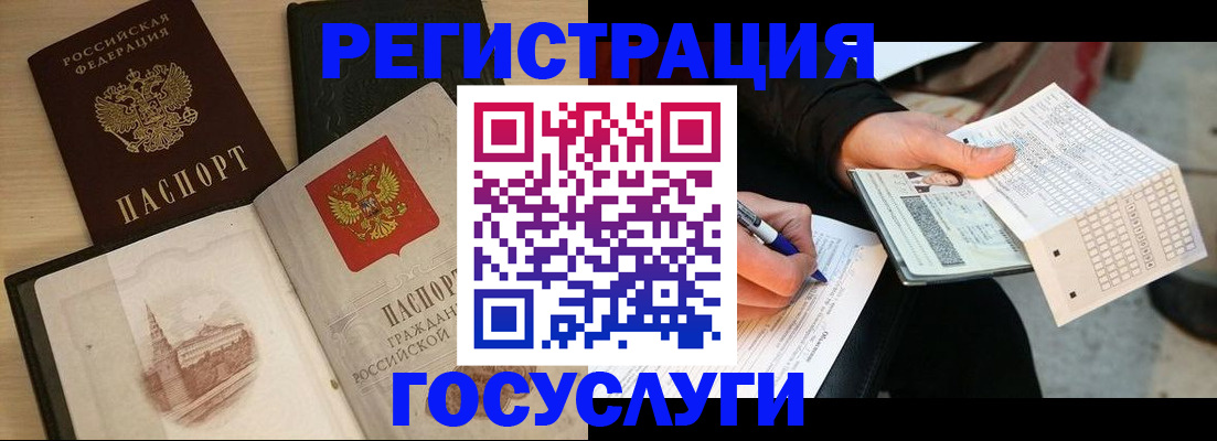 пропишу в квартире в Беломорске